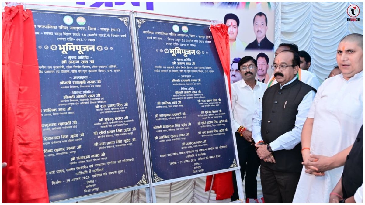 Arun Sao Jashpur