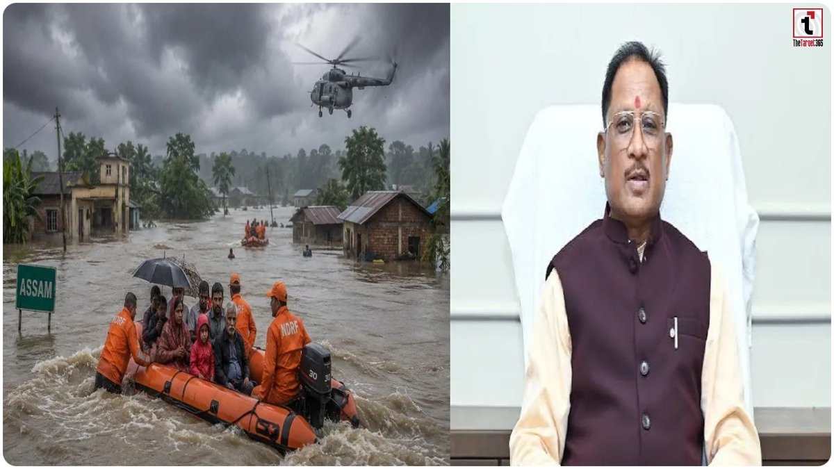 Assam Flood Relief Fund