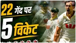 Australia vs Bangladesh