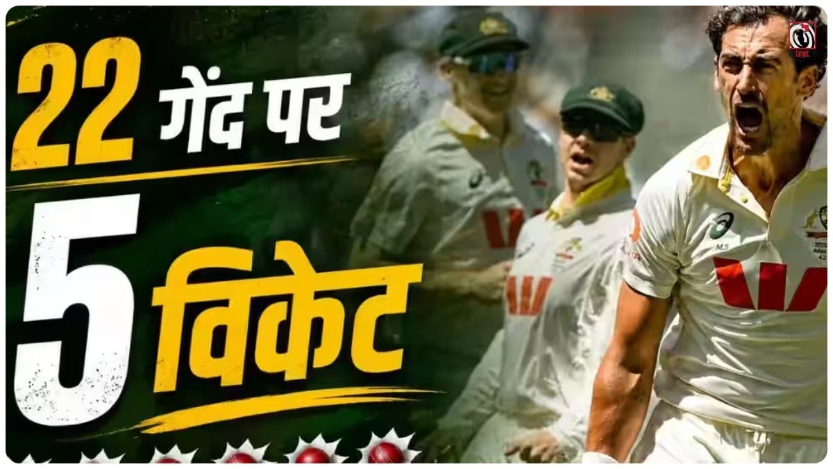 Australia vs Bangladesh