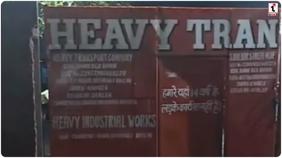 Bhilai GST Raid