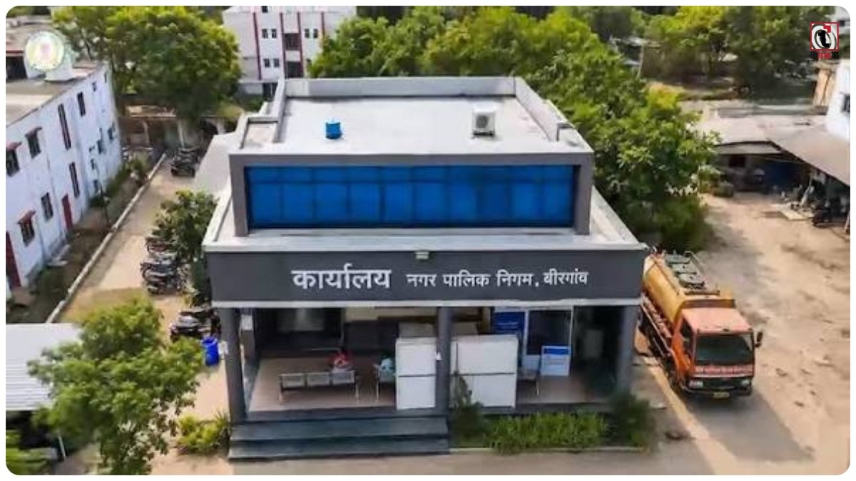 Birgaon Municipal Election