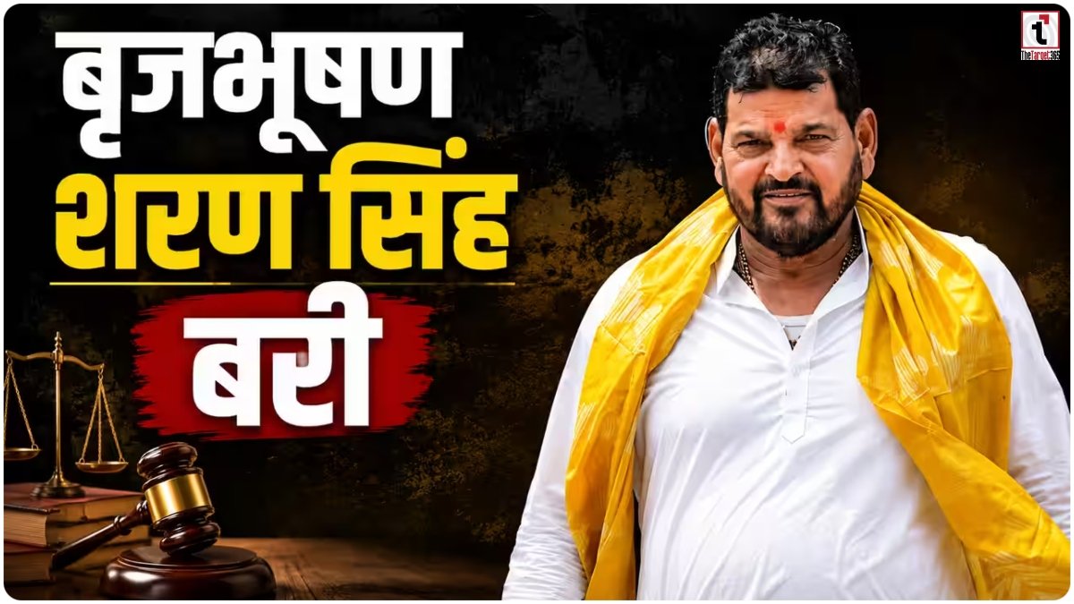 Brij Bhushan Singh Case