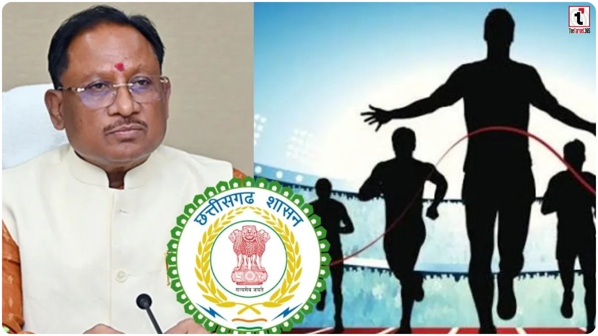 CG 156 Players Sarkari Naukri