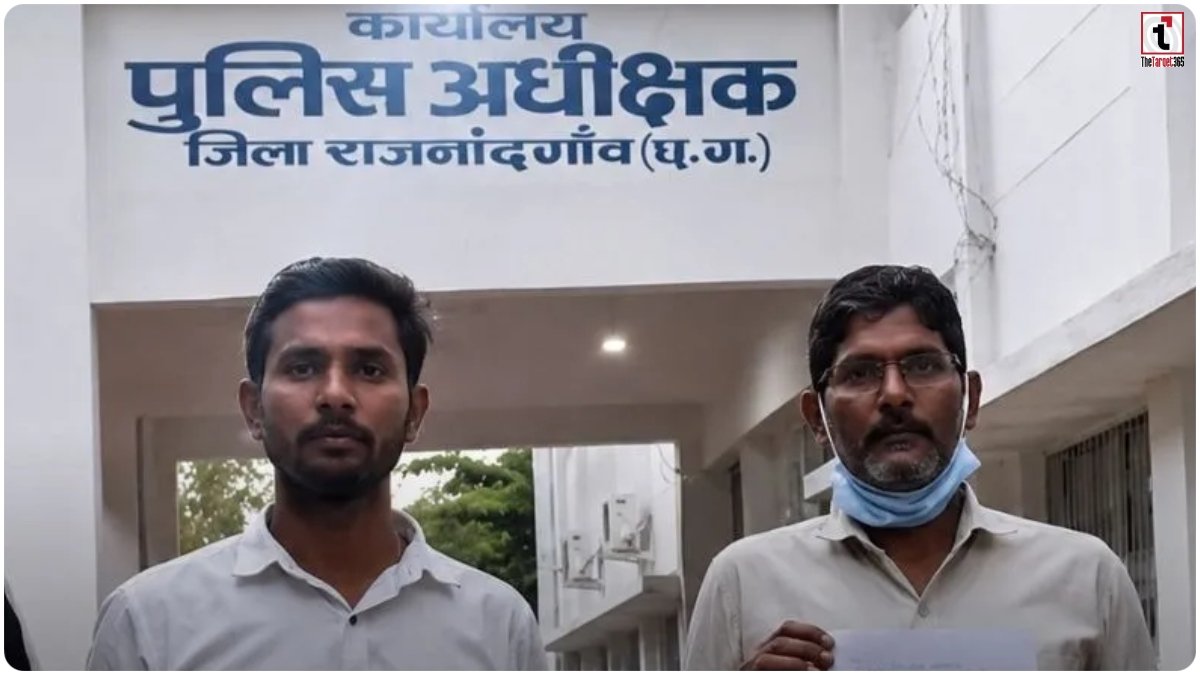 CG Police Custody Assault