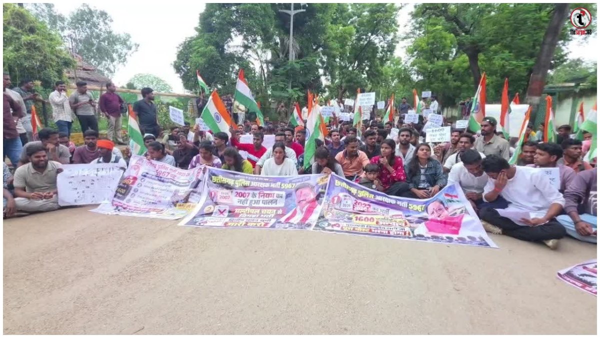 CG Police Protest