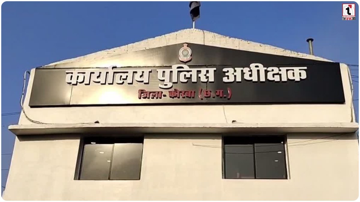 CG Police Suspension