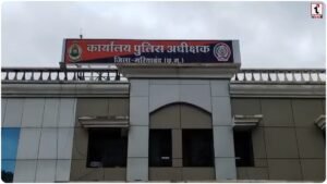 CG Police Transfer