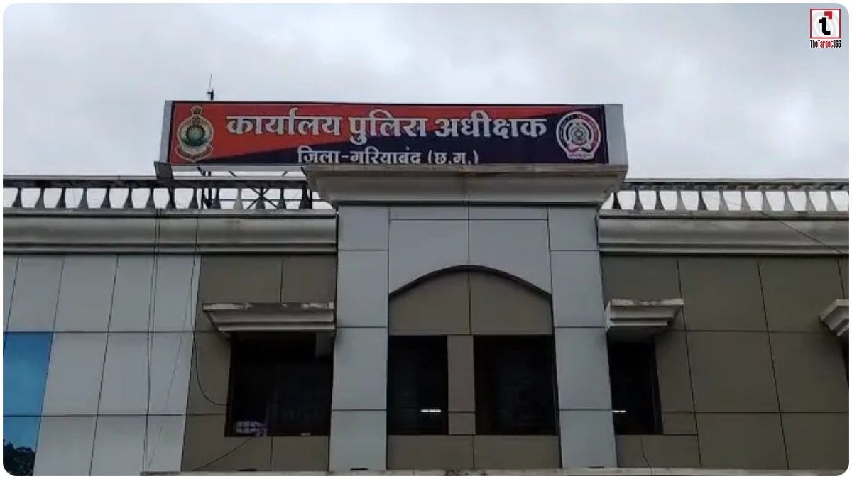 CG Police Transfer