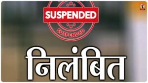 CG Suspend News