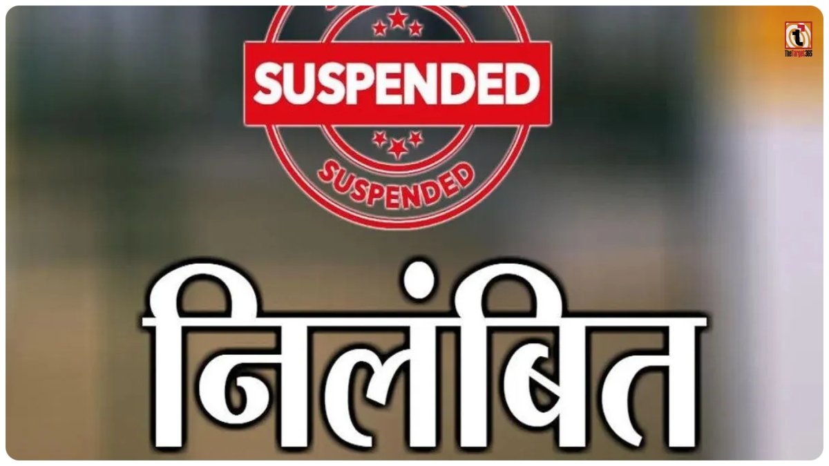 CG Suspend News