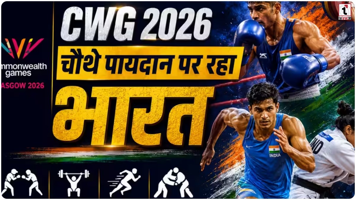 CWG 2026 Medal Tally