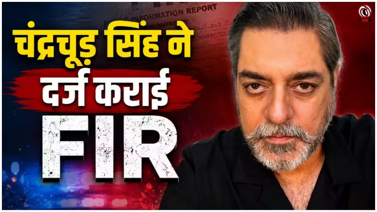 Chandrachur Singh FIR