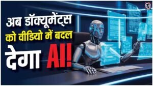 China AI