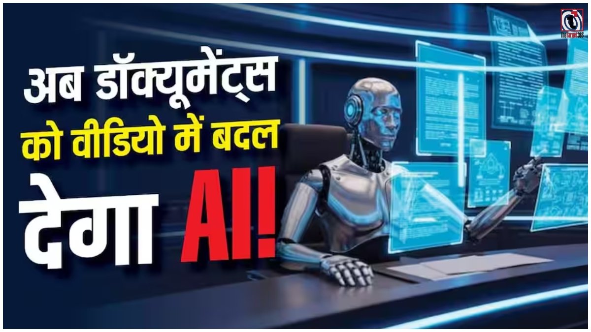 China AI