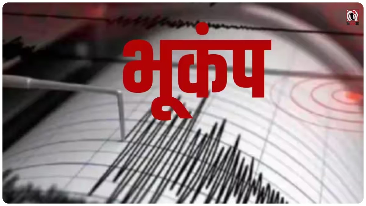 China Earthquake