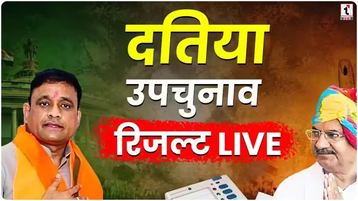 Datia Bypoll LIVE
