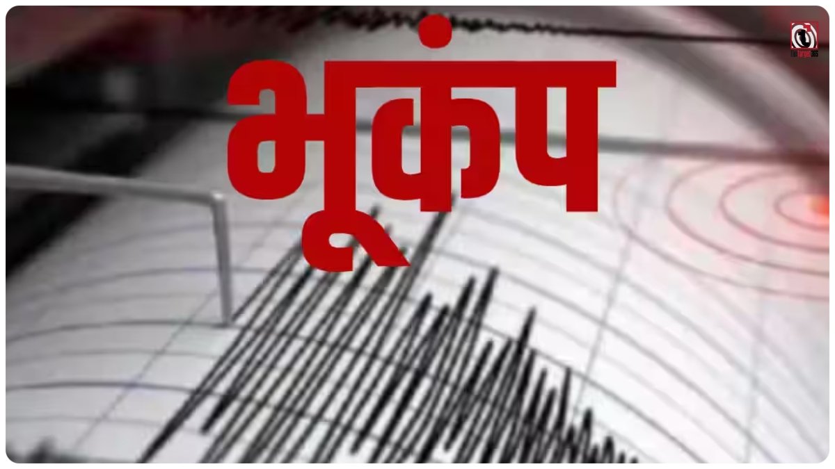 Delhi Earthquake
