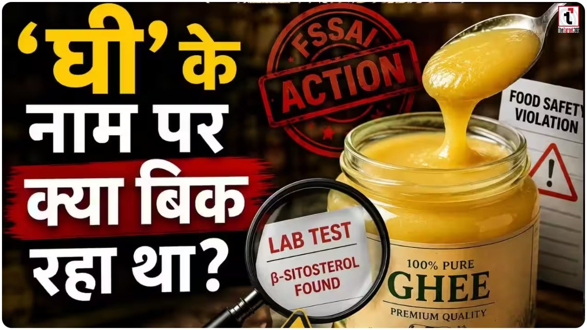 FSSAI Ghee Action