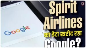 Google-Spirit Airlines Deal