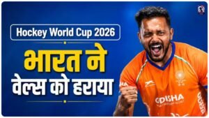 Hockey World Cup 2026