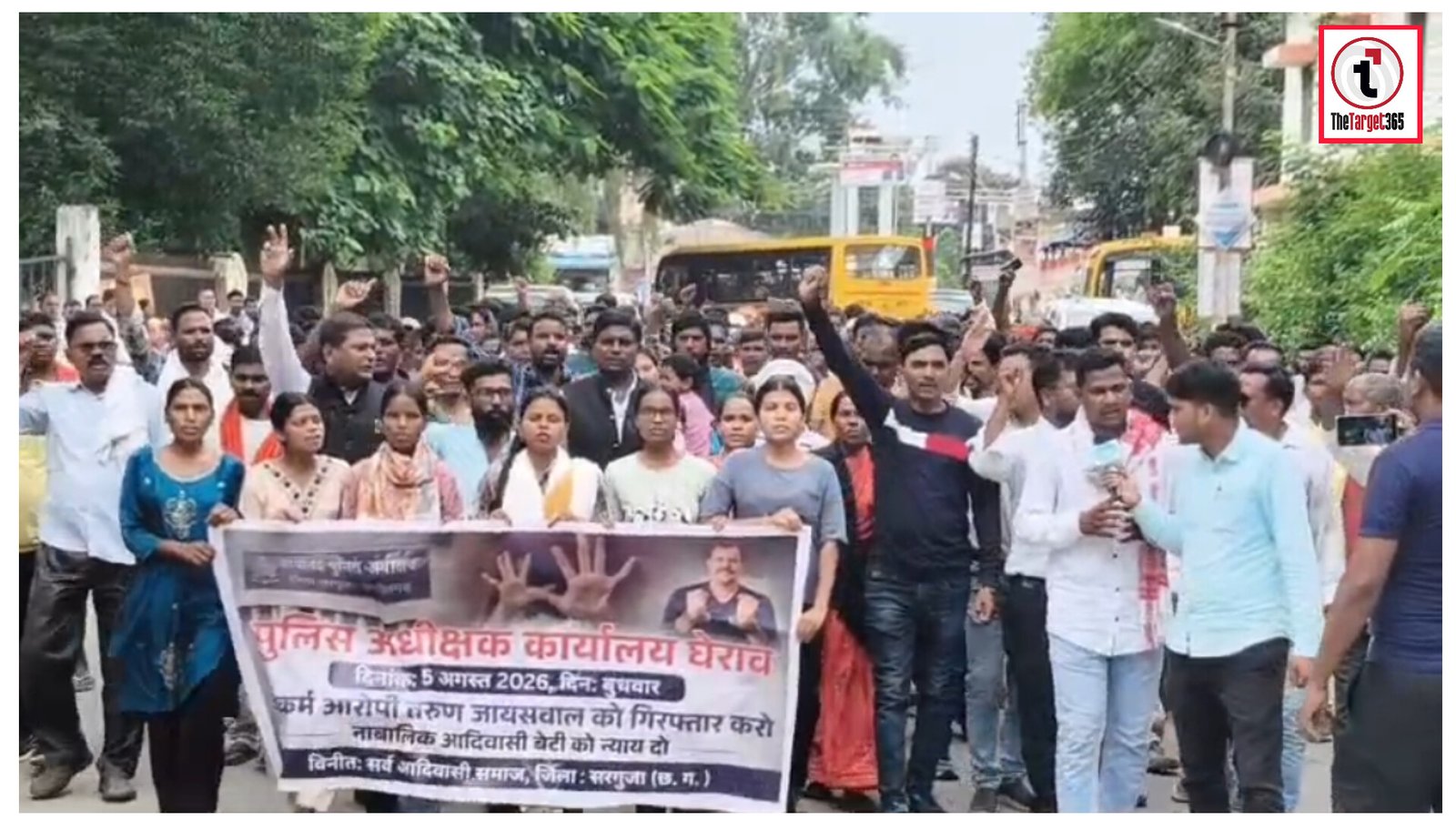 Ambikapur News : आरोपी की गिरफ्तारी को लेकर सर्व आदिवासी समाज का प्रदर्शन, बारिश के बीच कलेक्टोरेट घेराव