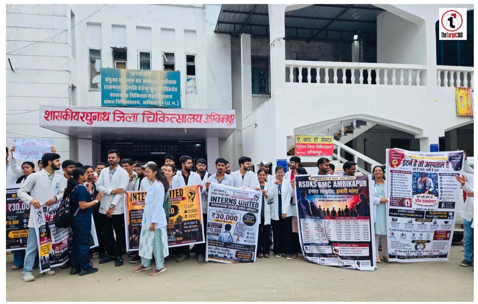 Stipend Strike : स्टाइपेंड बढ़ाने की मांग पर मेडिकल इंटर्न्स की हड़ताल, जिला अस्पताल की व्यवस्था पर पड़ सकता है असर