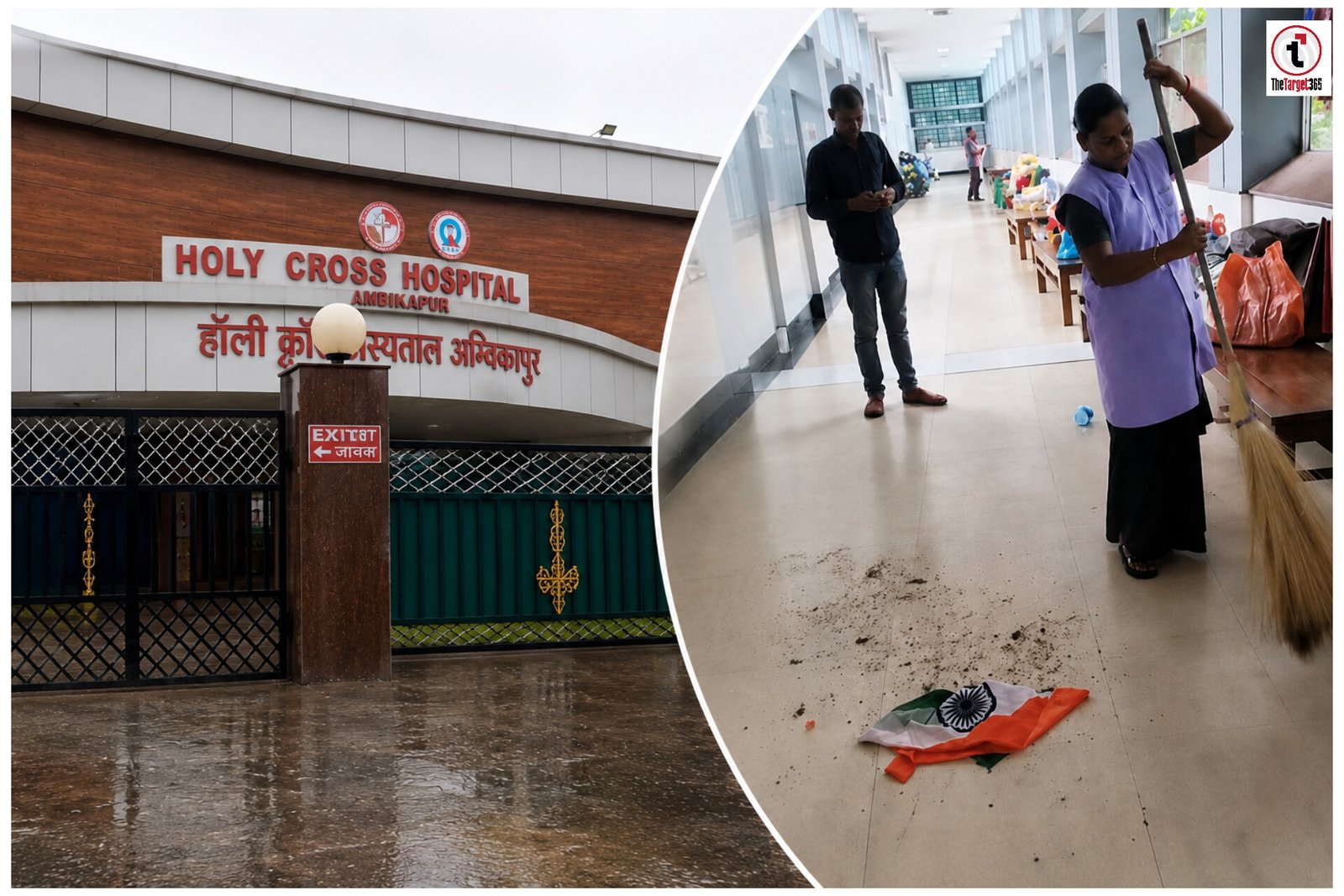 Ambikapur News : राष्ट्रीय ध्वज पर झाड़ू लगाने का वीडियो वायरल, होली क्रॉस अस्पताल प्रबंधन ने साधी चुप्पी