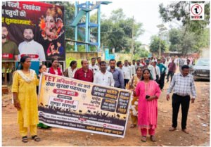 Ambikapur News : सेवा सुरक्षा और TET अनिवार्यता के विरोध में शिक्षकों का धरना, निकाली ‘सेवा सुरक्षा न्याय पदयात्रा’