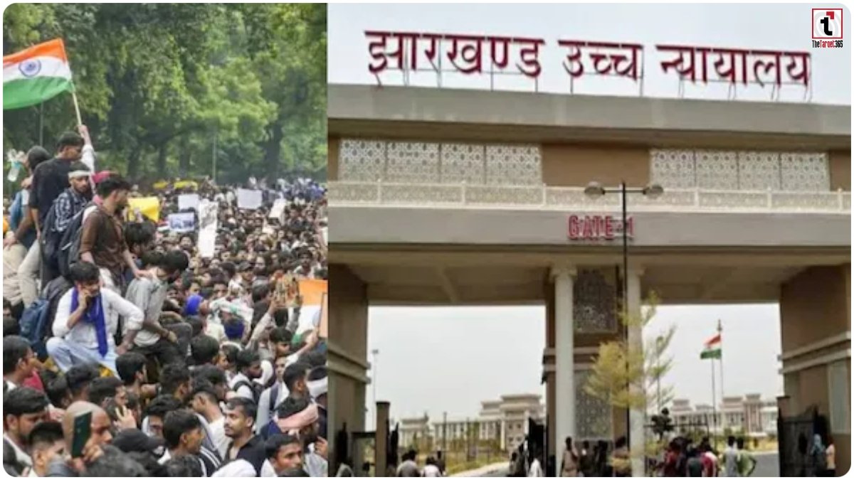 JPSC Exam News