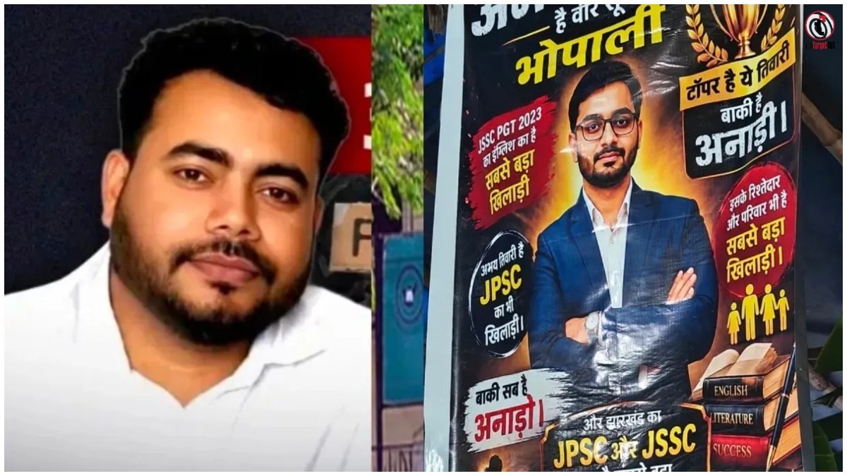 JPSC JSSC Scam