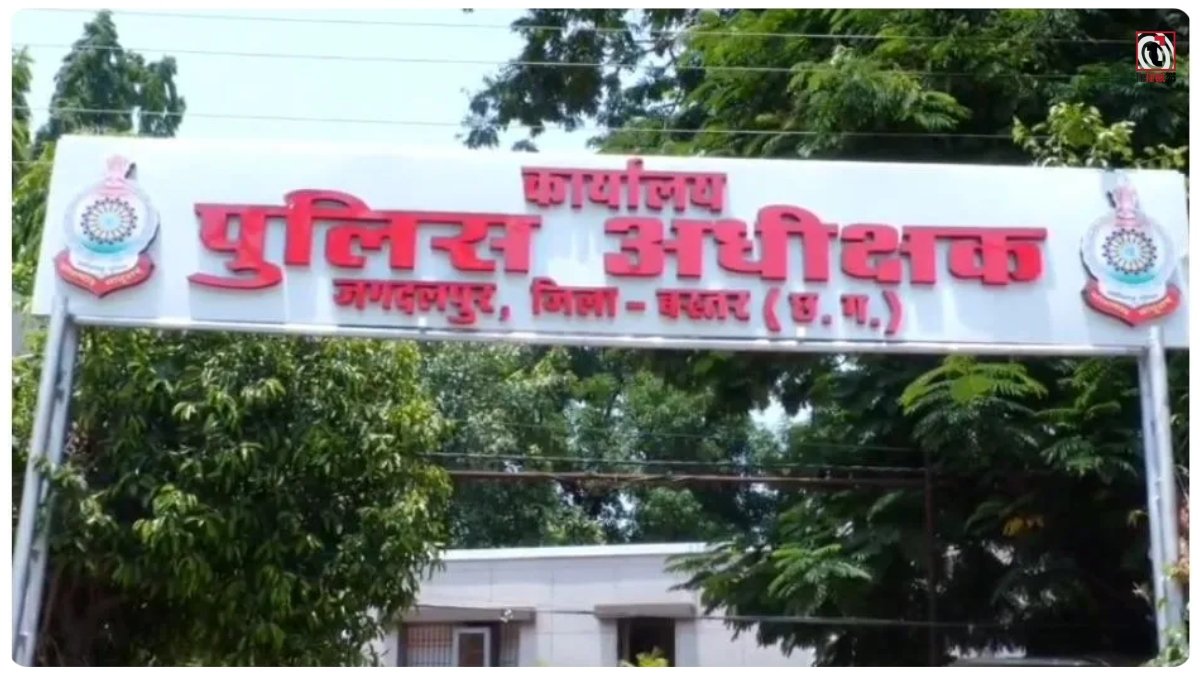 Jagdalpur Credit Society Gaban Case