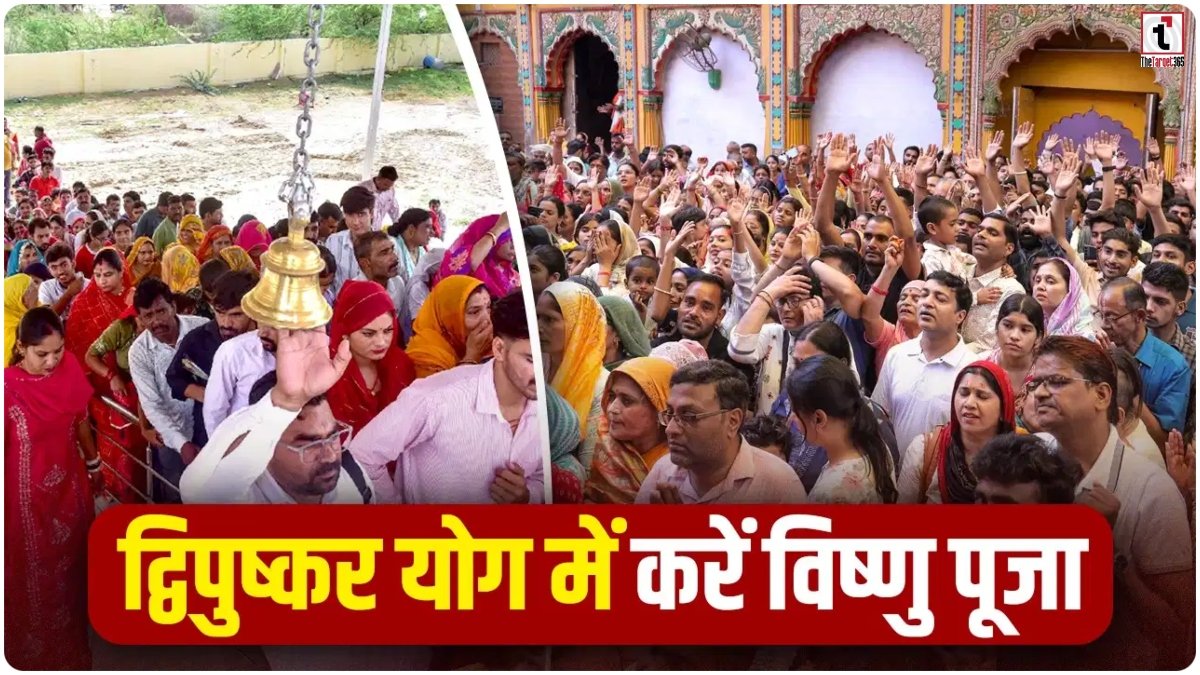 Kamika Ekadashi 2026