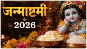 Krishna Makhan Chor