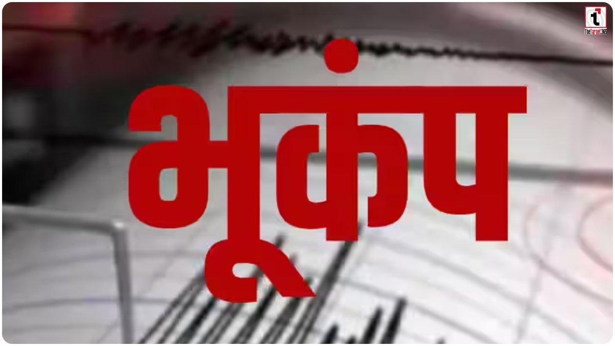 Ladakh Earthquake