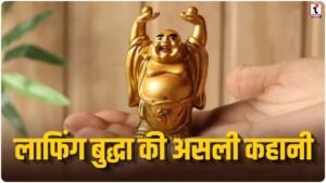 Laughing Buddha