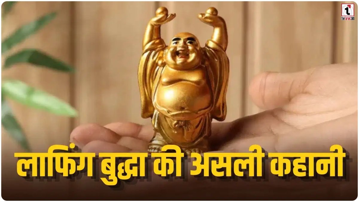 Laughing Buddha