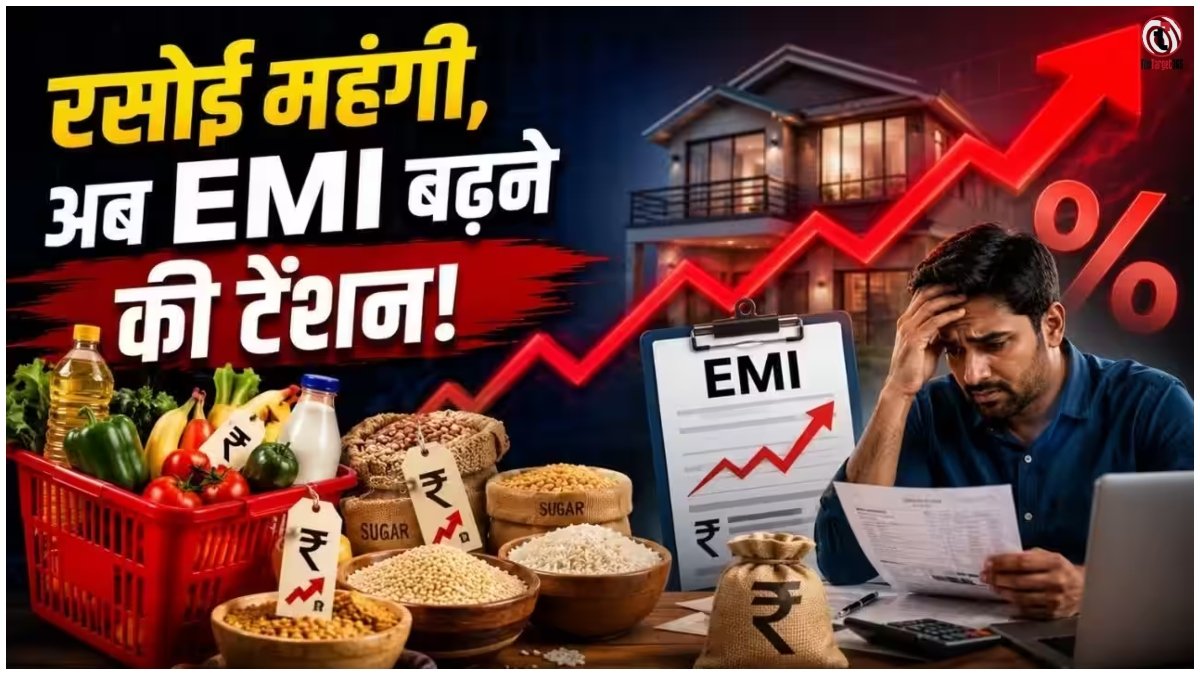 Loan EMI Hike