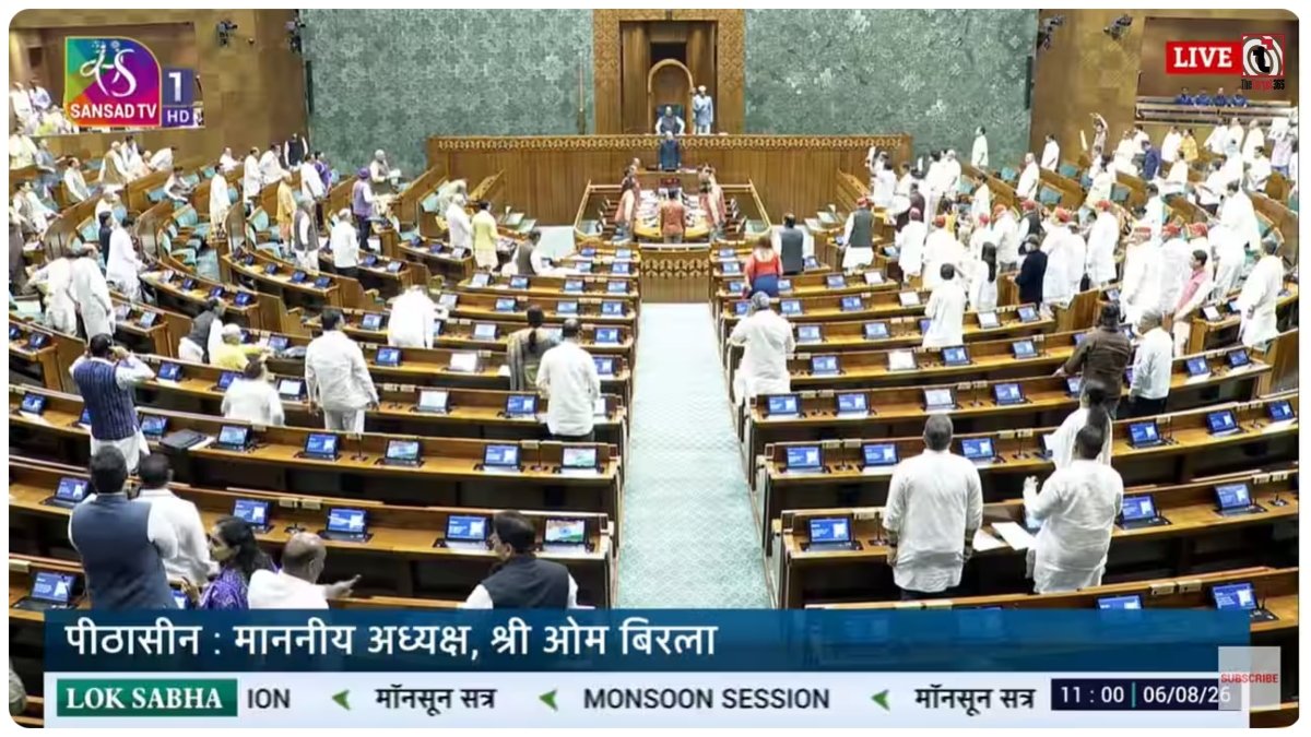 Lok Sabha