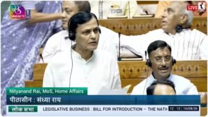 Lok Sabha