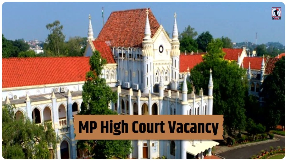 MP High Court Recruitment 2026