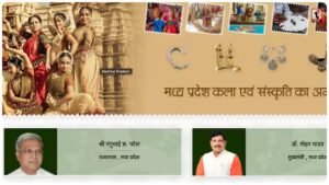 MP Teacher Recruitment