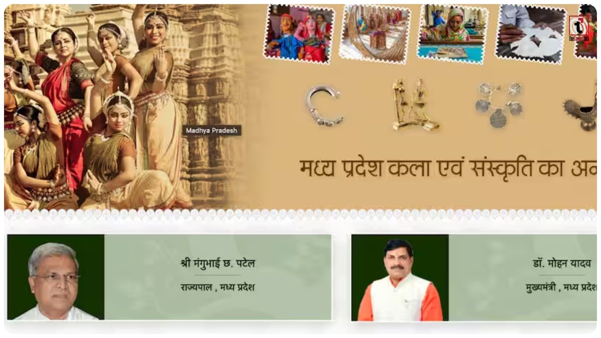 MP Teacher Recruitment