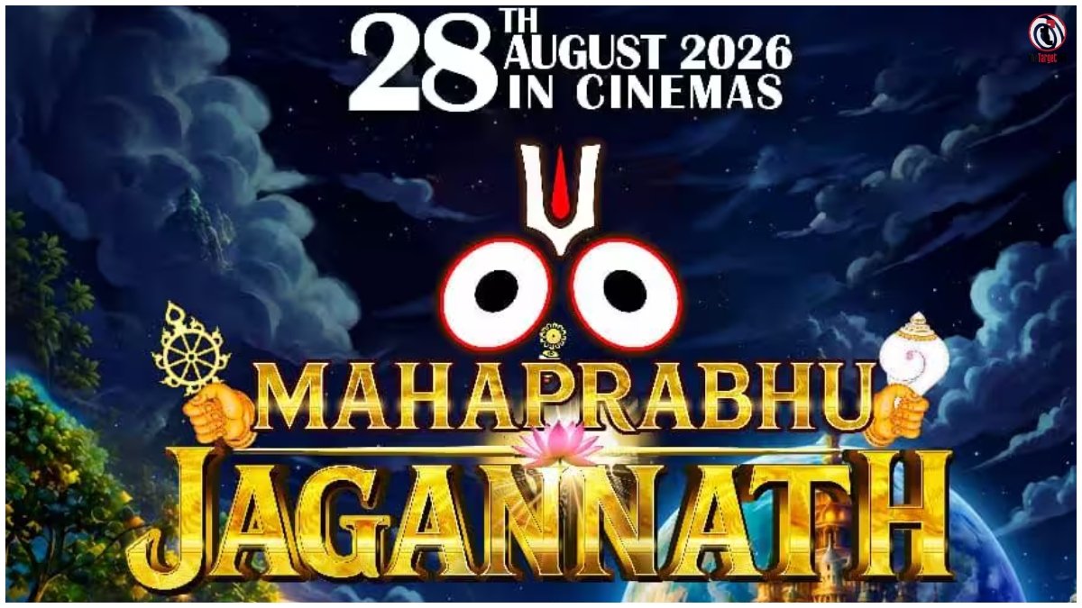 Mahaprabhu Jagannath Release Date