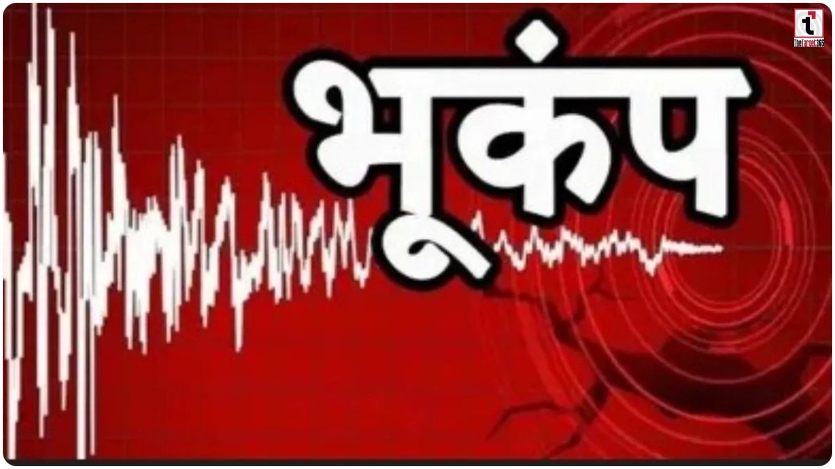 Maharashtra Earthquake