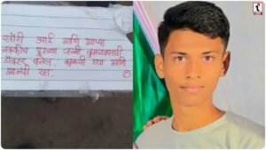Maharashtra NEET