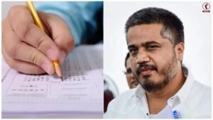 Maharashtra Paper Leak