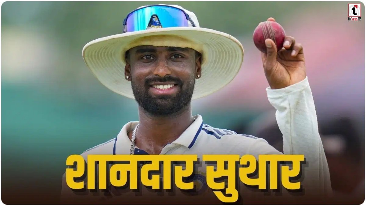 Manav Suthar Record