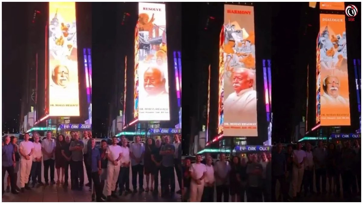 Mohan Bhagwat New York