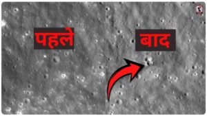 Moon Rocket Crash